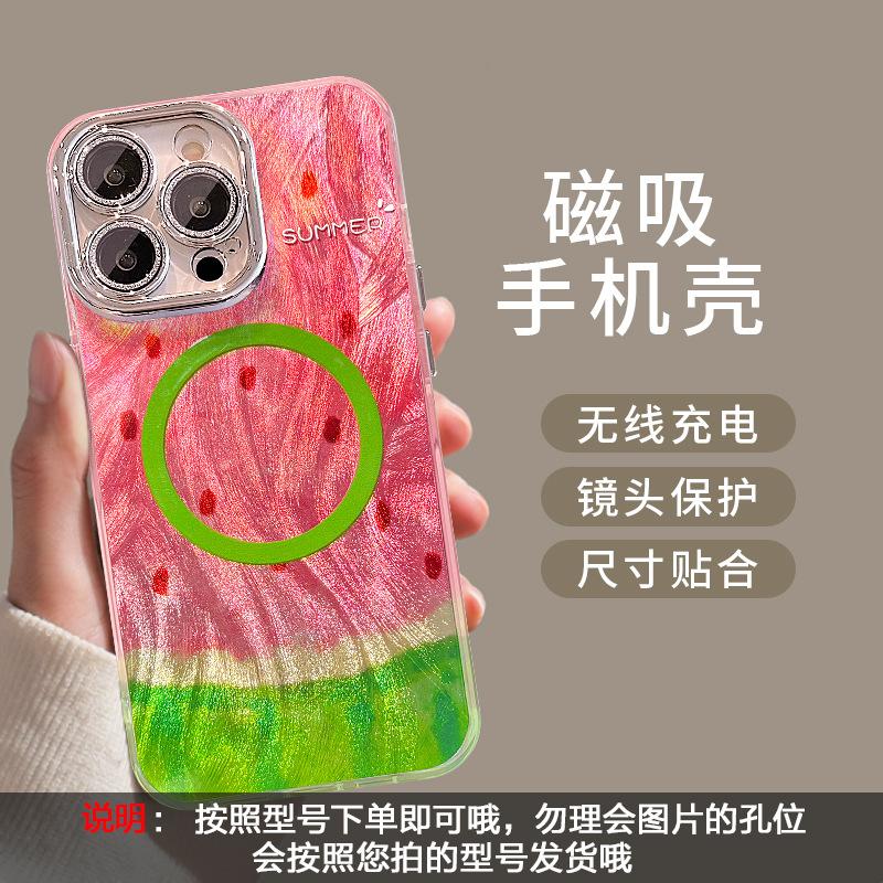 Подставка Xigua подходит для чехлов для телефонов Apple 16 Pro Max, 15 с точными отверстиями, магнитная нить-перо 13, нишевый 14, премиальное ощущение, 11