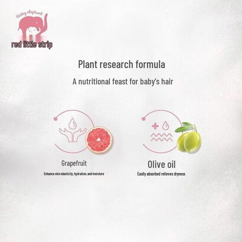 Увлажняющий детский шампунь Красный Слон, 3 шт.