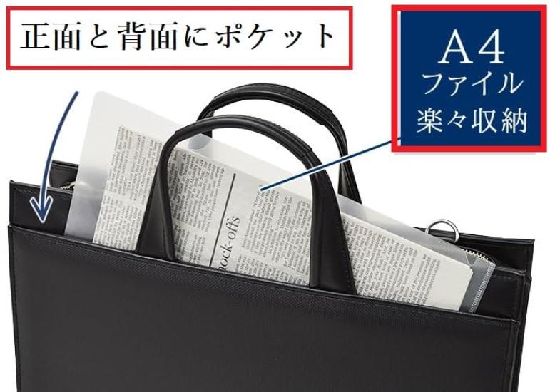 [kakkoii] Made In Japan Business Bag, Fits B4 Files, Water-Repellent, Cowhide Handles, Three-Way Opening, Large Capacity, Functional, For Business
