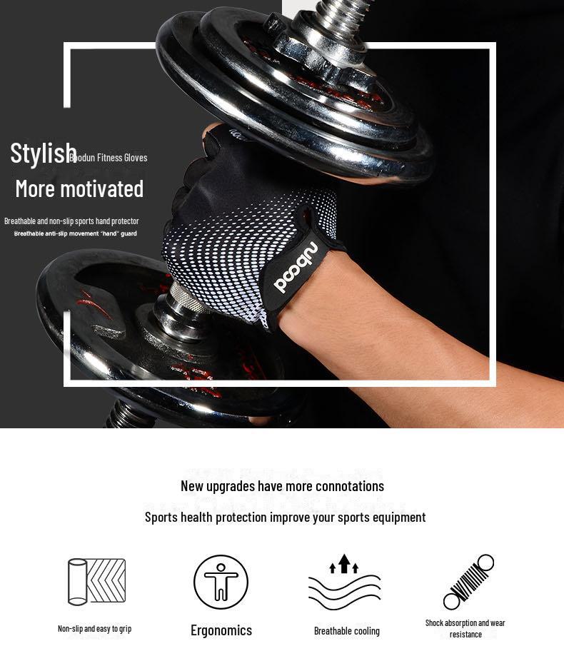 Перчатки для фитнеса Boden Non-Slip Silicone - полупальцевые, антимозолистые для занятий на открытом воздухе