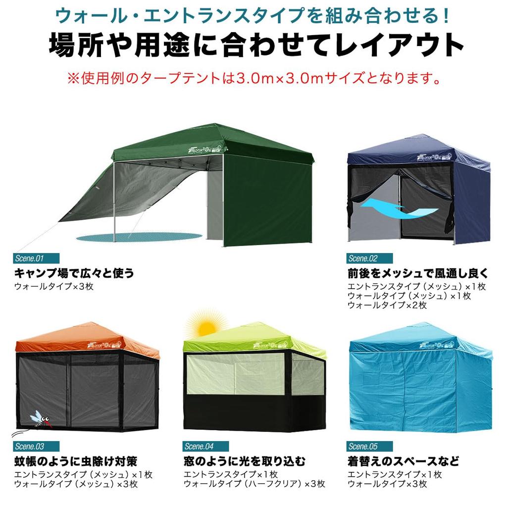 FIELDOOR Боковая тентовая палатка x только сиденье из стали и алюминия, общее окно (Горизонтальная штора) 2.0 2.0м (Только сторона) (Модель G03) [Тип сетки/зеленый]