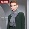 Hengyuanxiang Women's Pure Wool Scarf & Shawl