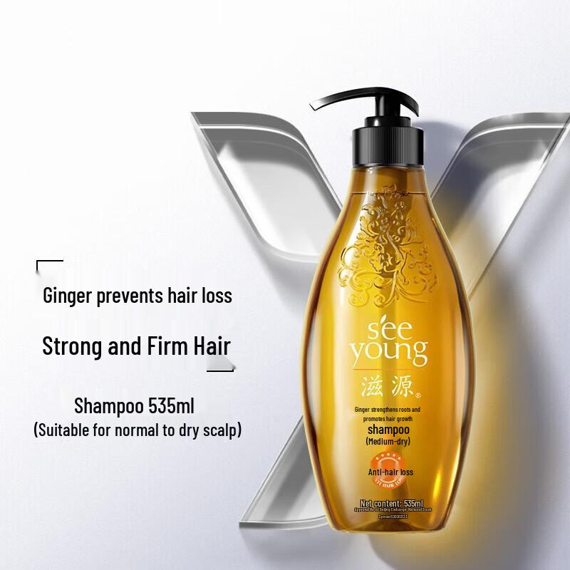 Ziyuan Tea Tree Oil Control Anti-Dandruff Shampoo