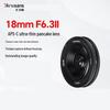 Широкоугольный светосильный объектив 7artisans 18mm F6.3 II для байонета Nikon Z