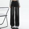 Black and Gray Wide Leg Jeans Women Straight Slimming High Waist Spring and Autumn 2023 New Design Sense  Mop Pants
