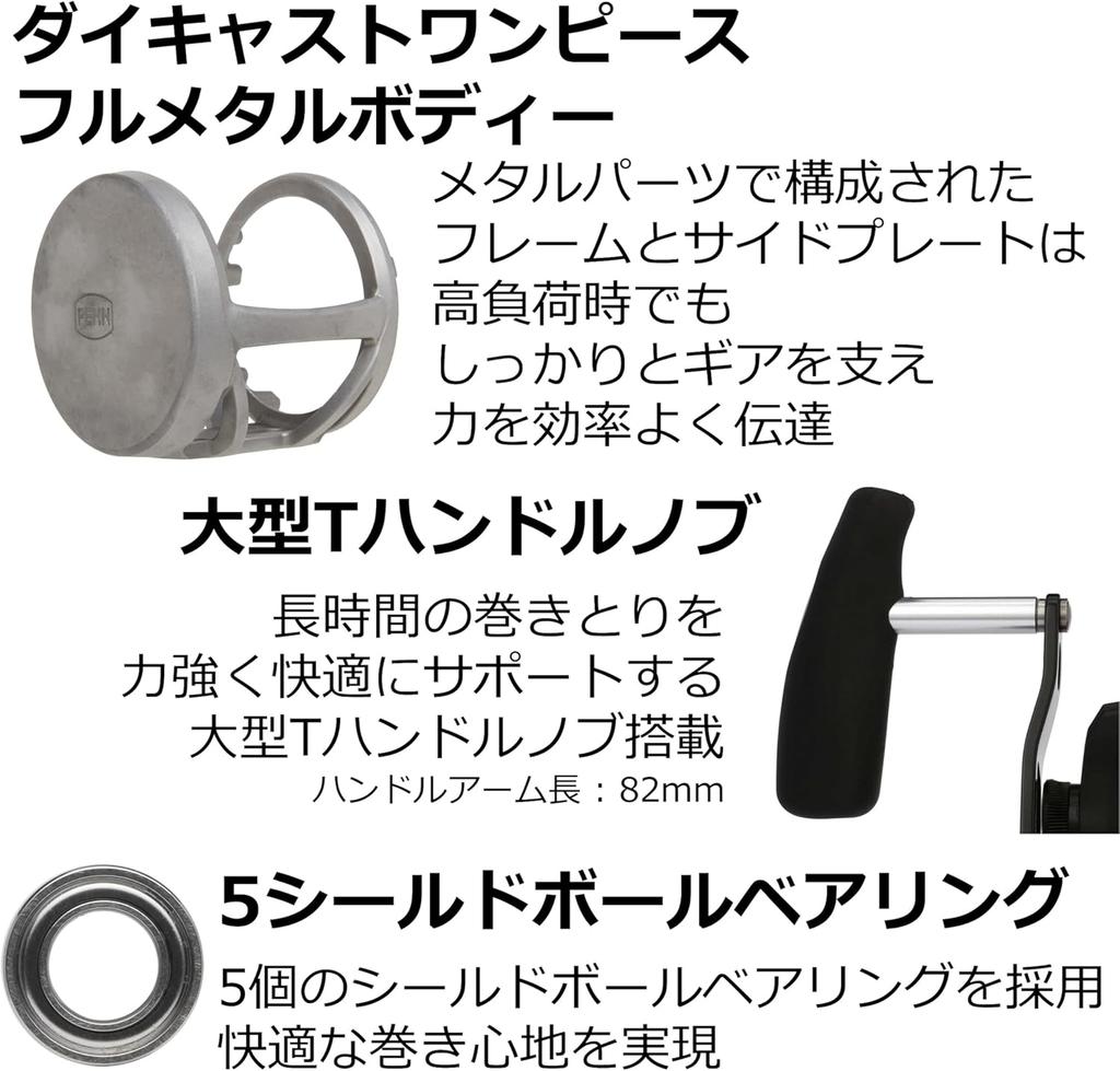 Традиционные рыболовные катушки Penn Fathom II с рычажным фрикционом, 2-скоростные