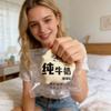 Popular Milk Squeezable Toy With Sticky Bag, -like Texture, Slow- Bursting Milk Simulation Food Toy