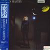 LP Record MARIYN MARTIN - Marilyn Martin P13261 ATLANTIC 1986 Japan Pop Used