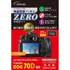 ETSUMI E-7316 ZERO Canon EOS 70D LCD Screen Protec