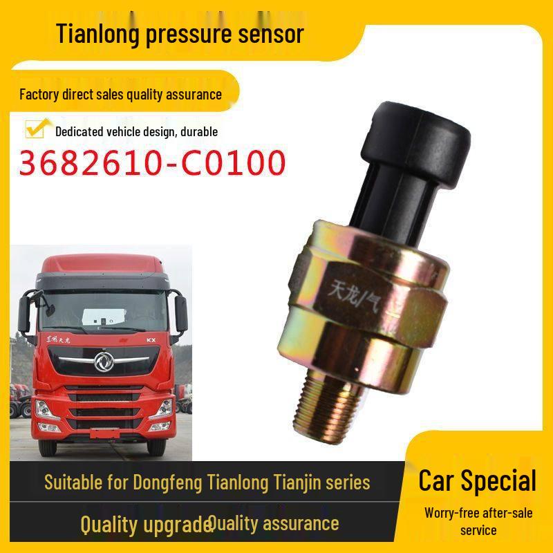 Совместимый датчик давления воздуха для Dongfeng Tianlong/Tianjin/Dalijin: 3682610-C0100