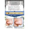 Cleansing Brush Developed collaboration beauty professionals (Unique design easy grip cleaning / Made ABS resin prevent mold growth) Pore care Nose