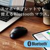 ELECOM Wireless Mouse Bluetooth L Size 3 Buttons Symmetrical Black M-LE10BRABK