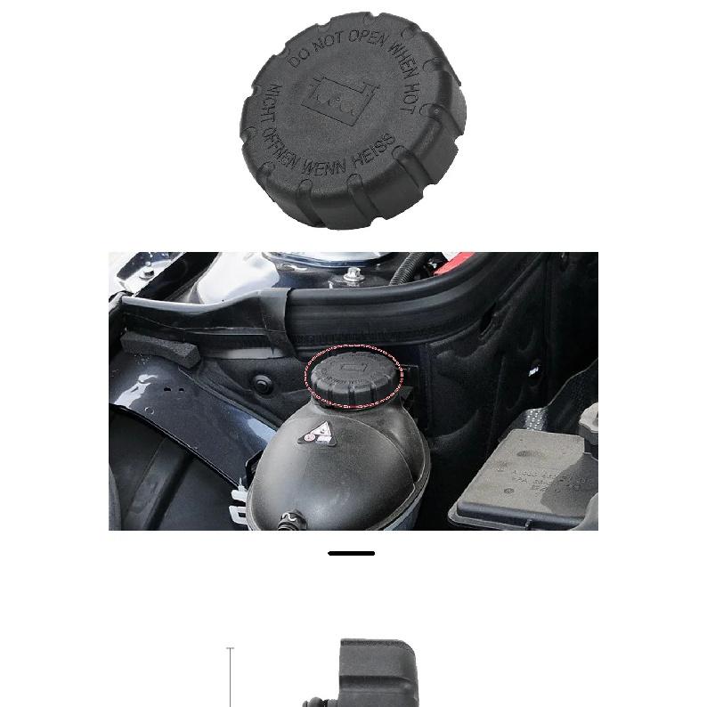 For Mercedes W203 W204 W205 W210 W211 W212 Car Radiator Coolant Expansion Tank Cap Cover for Benz C E Class C180 C200 E300