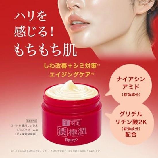 Hada Labo Gokujyun Haripafekuto Гель Высокоэффективный 'Все-в-одном' Без отдушек 100 г Квази-лекарственное средство
