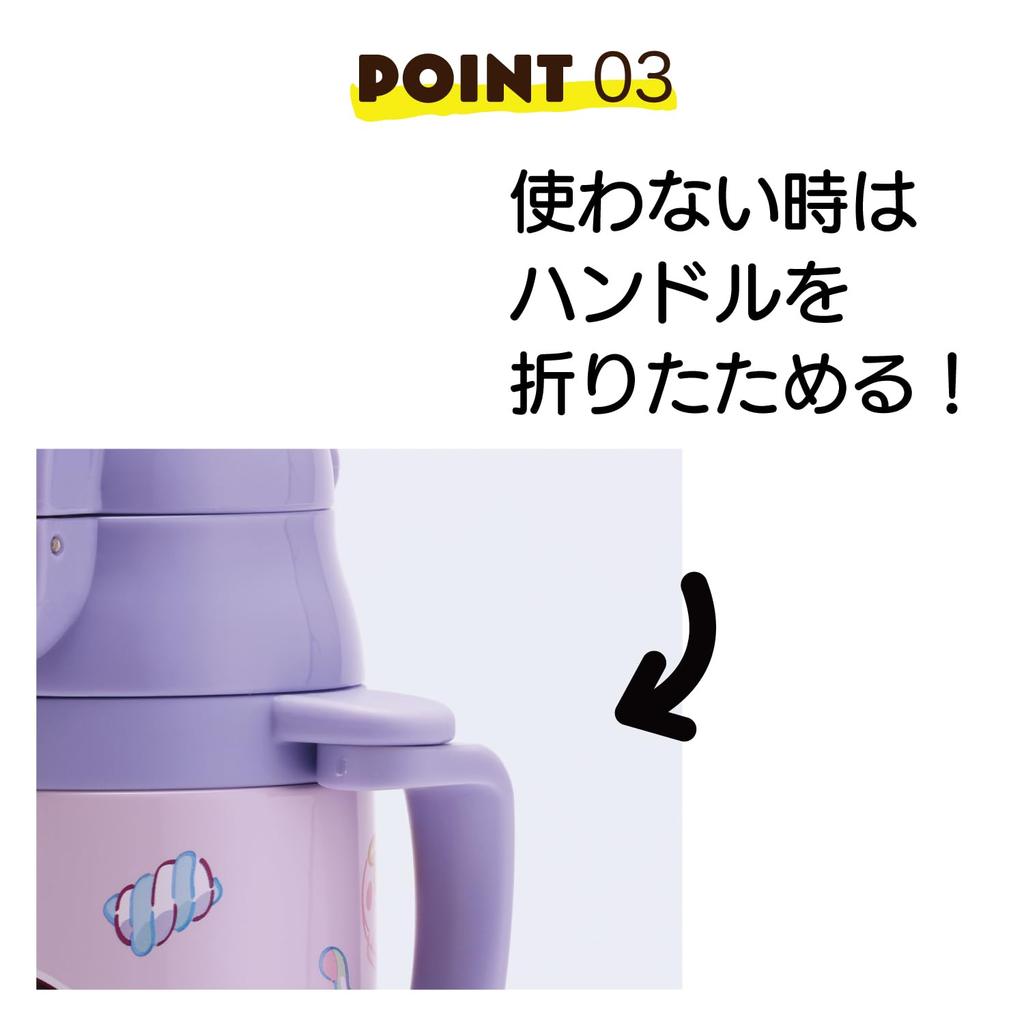 Skater Stainless Steel Straw Mug with Foldable for Sanrio Mashu 2-Way Handle, 350ml, Babies, Kuromi, Gumi, Girls, STWM3N-A