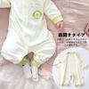 Детский комплект одежды Baby Open Allover For All [Miipat], комбинезон, 2 шт., 100% хлопок, одежда, комбинезон, спереди, милый, узор, сезоны, 66-90 см