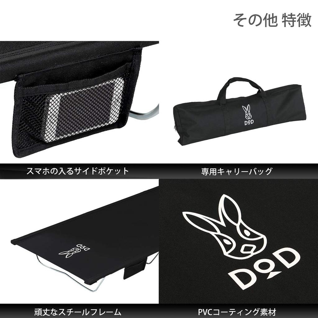 DOD Wide Camping Bed, Spacious Size for Comfortable Sleeping Camping, CB1-100-BK