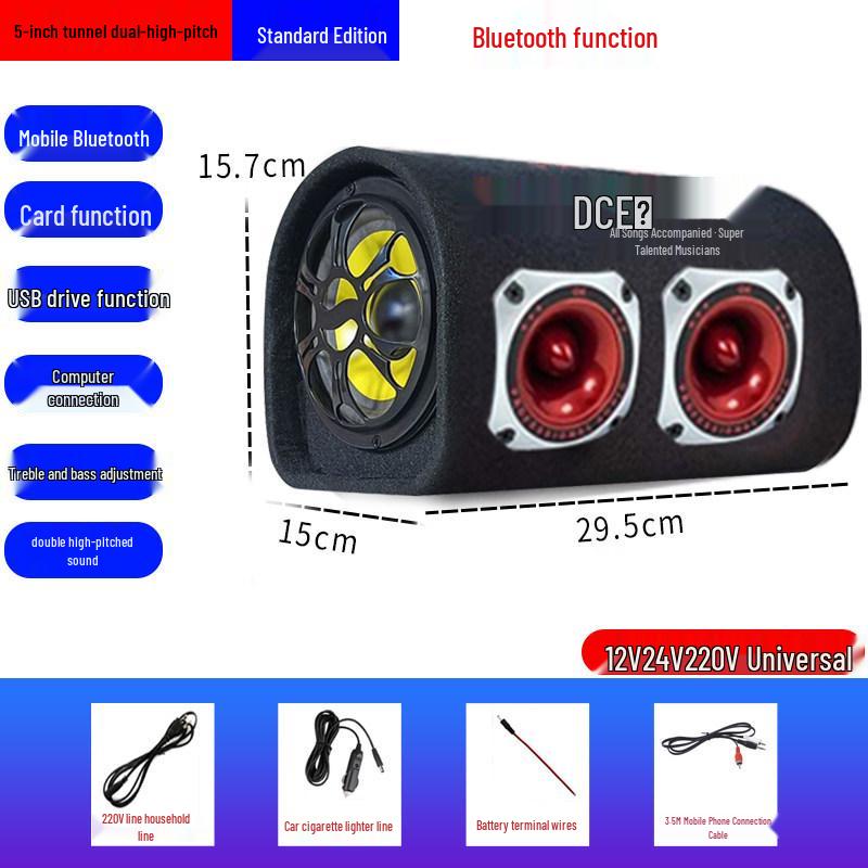 Высокопроизводительный Bluetooth-сабвуфер с фазоинвертором и 5 динамиками - 24 В/220 В