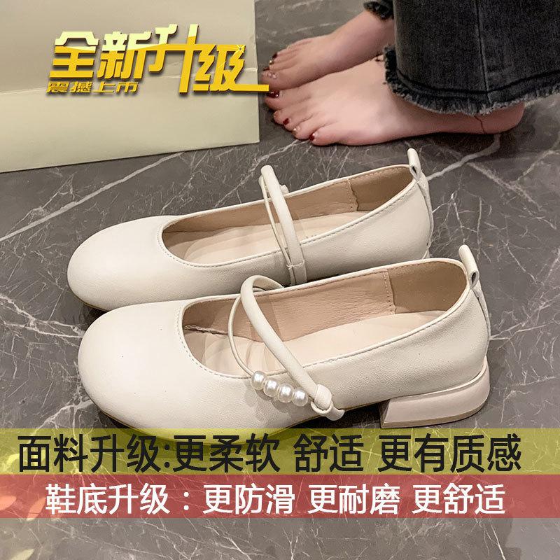 Gentle Wind Mary Jane Women's Shoes 2024 Autumn New French Small Fragrant Wind Pearl Single Shoes with Skirt Silver Single Shoes