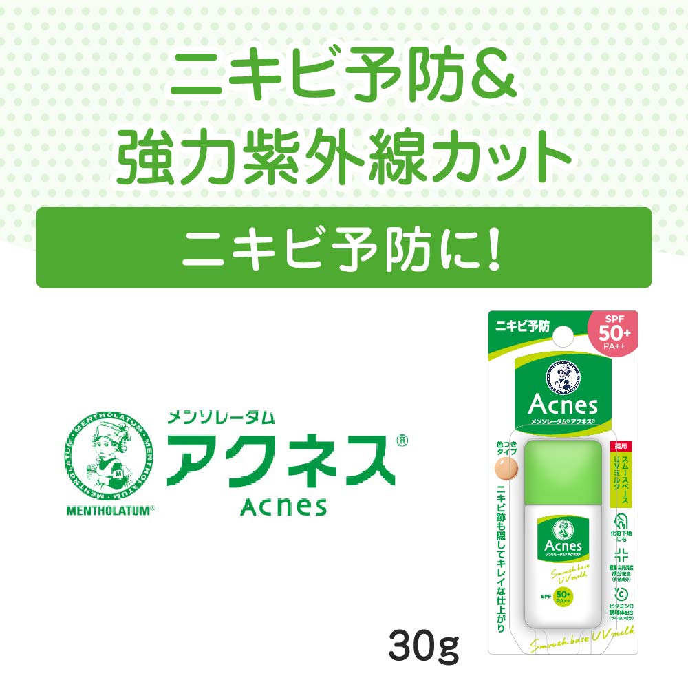 Acnes Mentholatum Acnes Лечебное тонирующее молочко для профилактики акне с УФ-защитой Тип кожи 30 г [Квазилекарственное средство] SPF50+/PA++