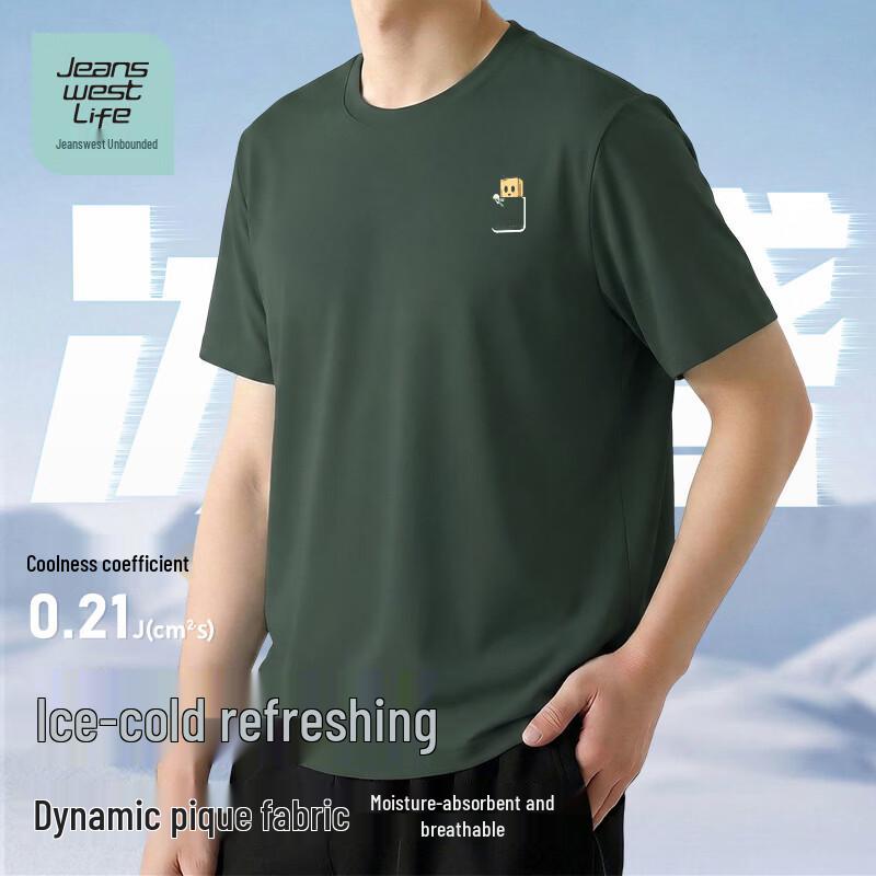 JEANSWEST LIFE Мужская охлаждающая футболка с коротким рукавом из ледяного шелка