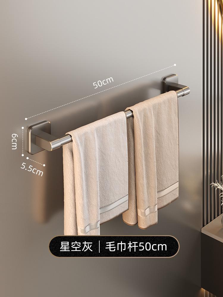 Настенная вешалка для полотенец, вешалка для хранения вещей в ванной комнате, без сверления, горизонтальная вешалка для полотенец, кухонные аксессуары для ванной комнаты