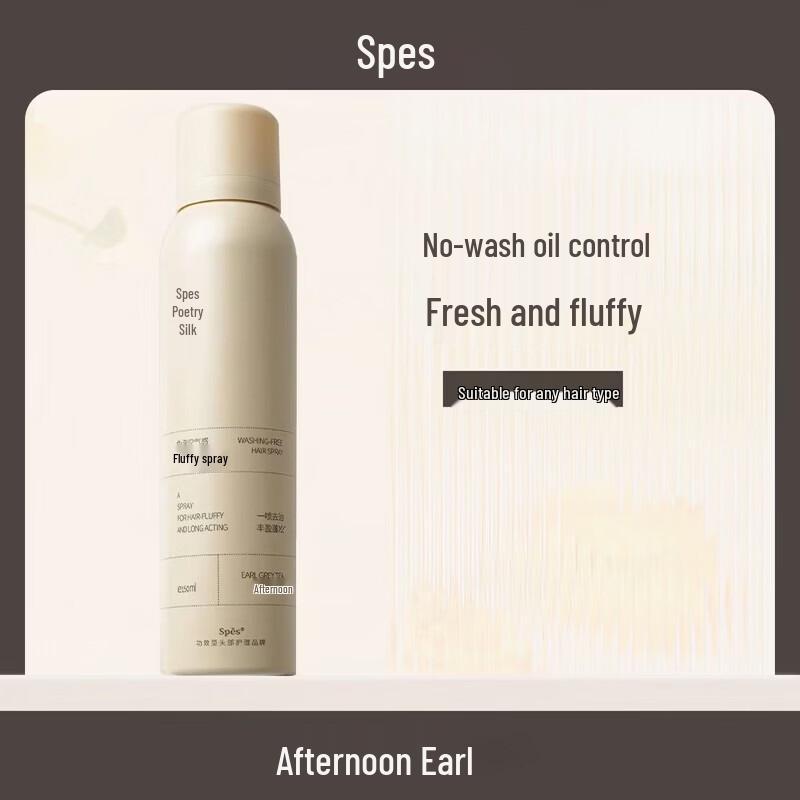 Spes No-Wash Air-Volumizing Hair Spray - Afternoon Earl Scent (10-Pack)