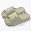Cool Slippers for Women, Summer Home, Couple, Anti Slip Indoor Bathroom, EVA for Men, Odorless Shower, Cool Slippers