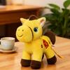 Красочное плюшевое украшение «Счастливая лошадь», игрушка-зодиак «Год лошади» с набивкой из ПП-хлопка