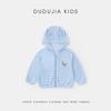 Kids' Striped Hooded Sun Protection Cardigan