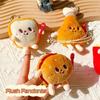 Hamburger Cute Bag Pendant French Fries Car Key Ring Kawaii Stuffed Toys Key Chain  Decoration