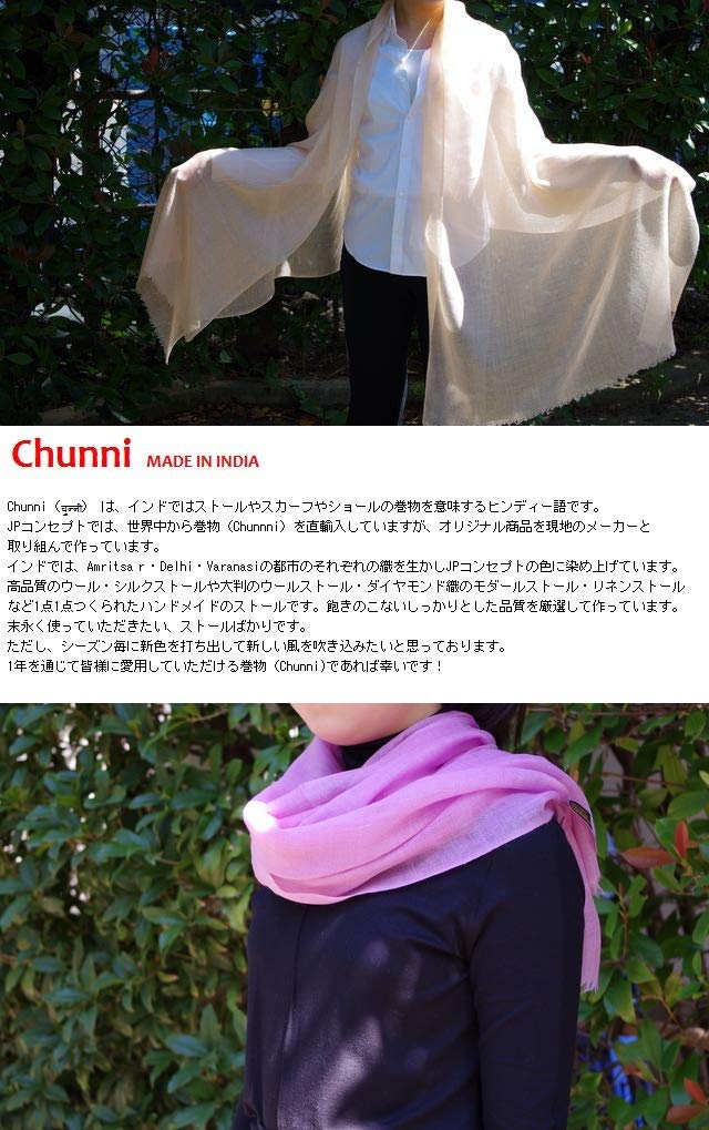 All Over the Cashmere Touch [.a World] Stole, Silk, Wool, Large, Women's, Thin, Black, (Black)