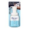 Biore the Face Moist Foaming 200ml Cleanser, Anti-Abrasion, Anti-Sebum, Anti-Dry, (x 1)