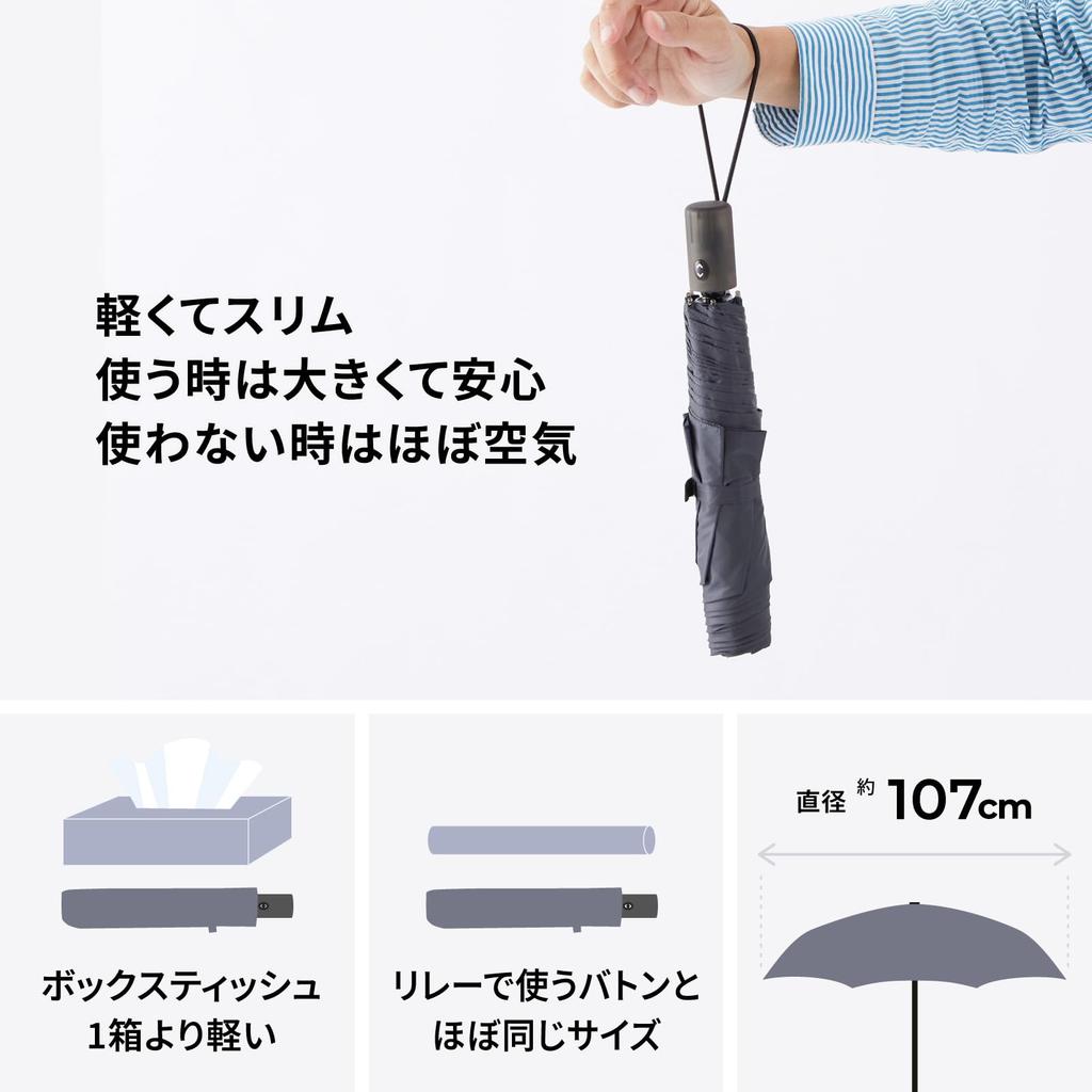 Amvel Folding Automatic Folding Automatic Strong Water Super Water VERYKAL 210g Umbrella, Open/Close Umbrella, One-touch Umbrella, Open/Close,