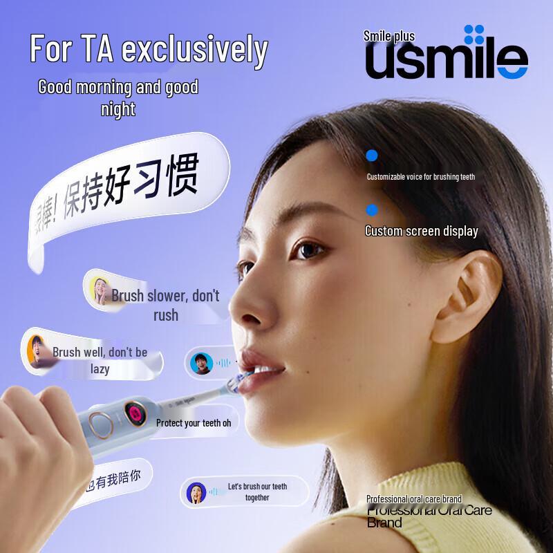 usmile Y20 Звуковая электрическая зубная щетка вилка CN (адаптер в комплекте)