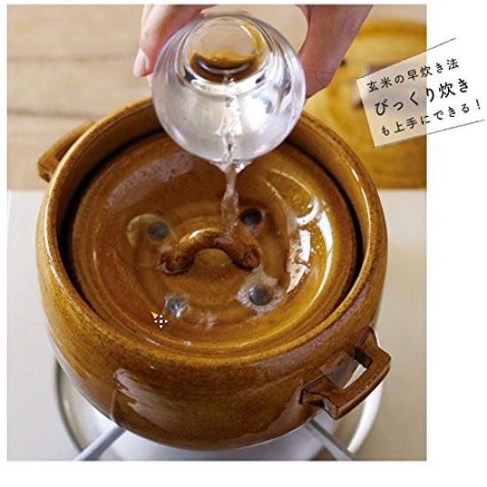 Okatte Rice Clay Pot (black)