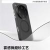 Чехол для OPPO Find X9 Ultra Модный Магнитный Для MagSafe Прозрачный Акриловый Ощущение Кожи Чехол для Телефона Нескользящий Пылезащитный Бампер