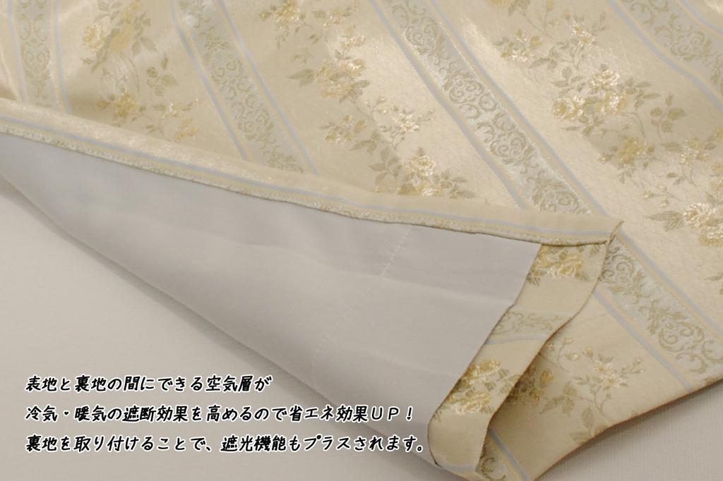 Univer Drape Memory Width 150cm X Length 1 Elencia Curtains, Light-Blocking, Lined, Foam, Washable, 220cm, Panel,