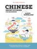 Книга Chinese Short Stories for Beginners : Improve Your Reading and Listening Skills In Chinese.