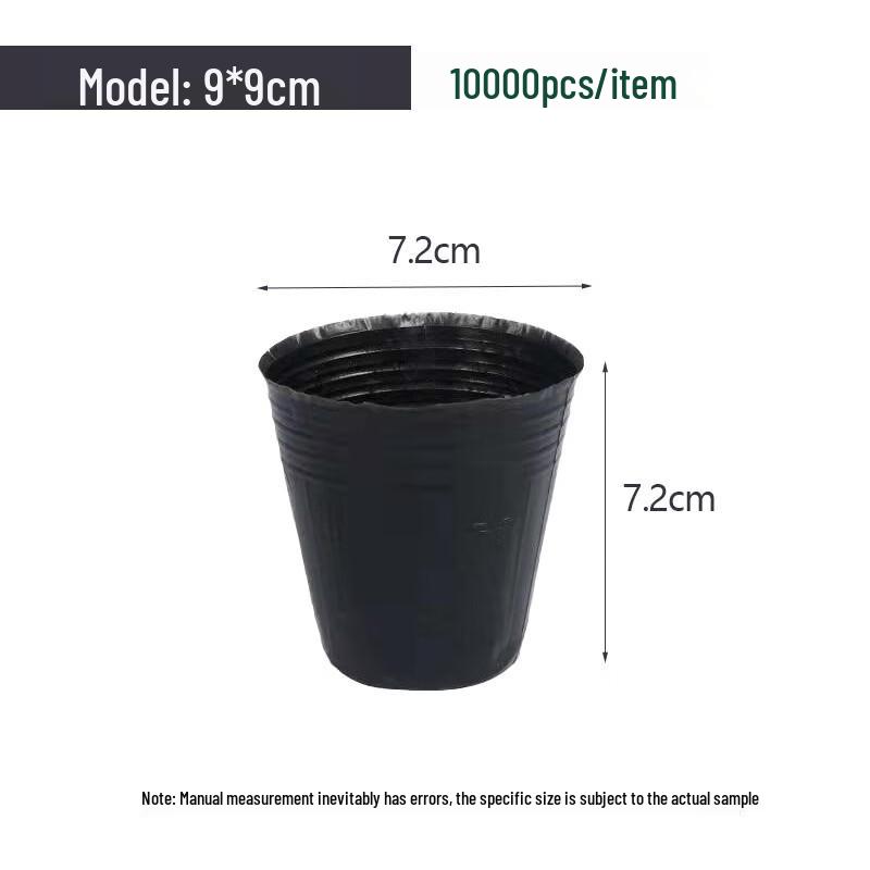 Zhuchuang Jingpin HC Disposable Black Plastic Seedling Pots