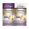 Pantene Miracles Контроль волн Восстановление Пробный саше 10г10г