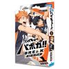 TAKARA TOMY HV-D01 Haikyu!! Бабока!! BREAK Стартовый набор Средняя школа Карасуно