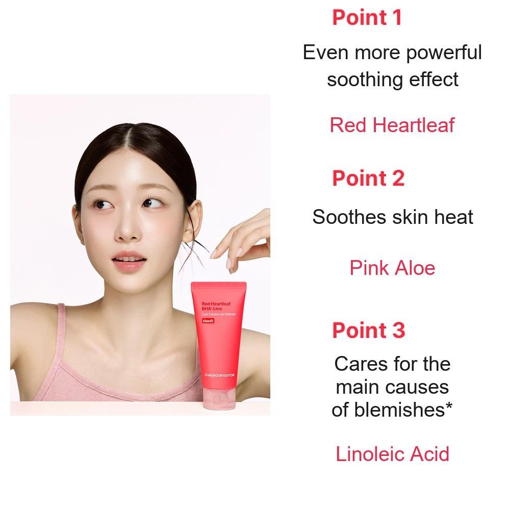 Гель-очищающее средство Red Heartleaf BHA-Lino Cool Calming 120 г (5 вариантов)