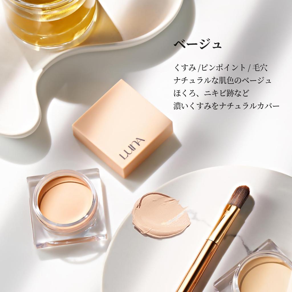 LUNA Consil Pod Beige 7g Korean Cosmetics