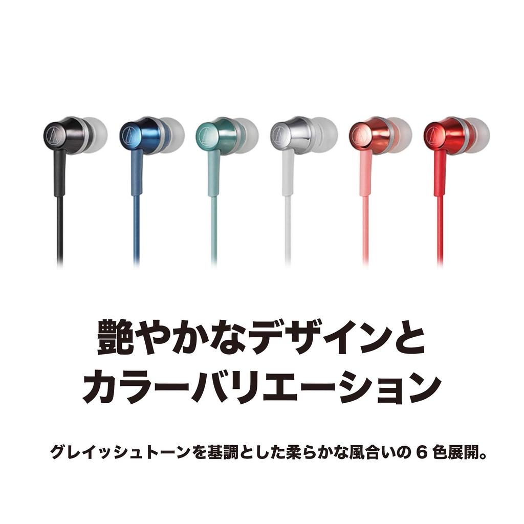 Беспроводные наушники Audio Technica SoundReality с пультом Bluetooth и зеленым GR Control/микрофоном ATH-CKR300BT