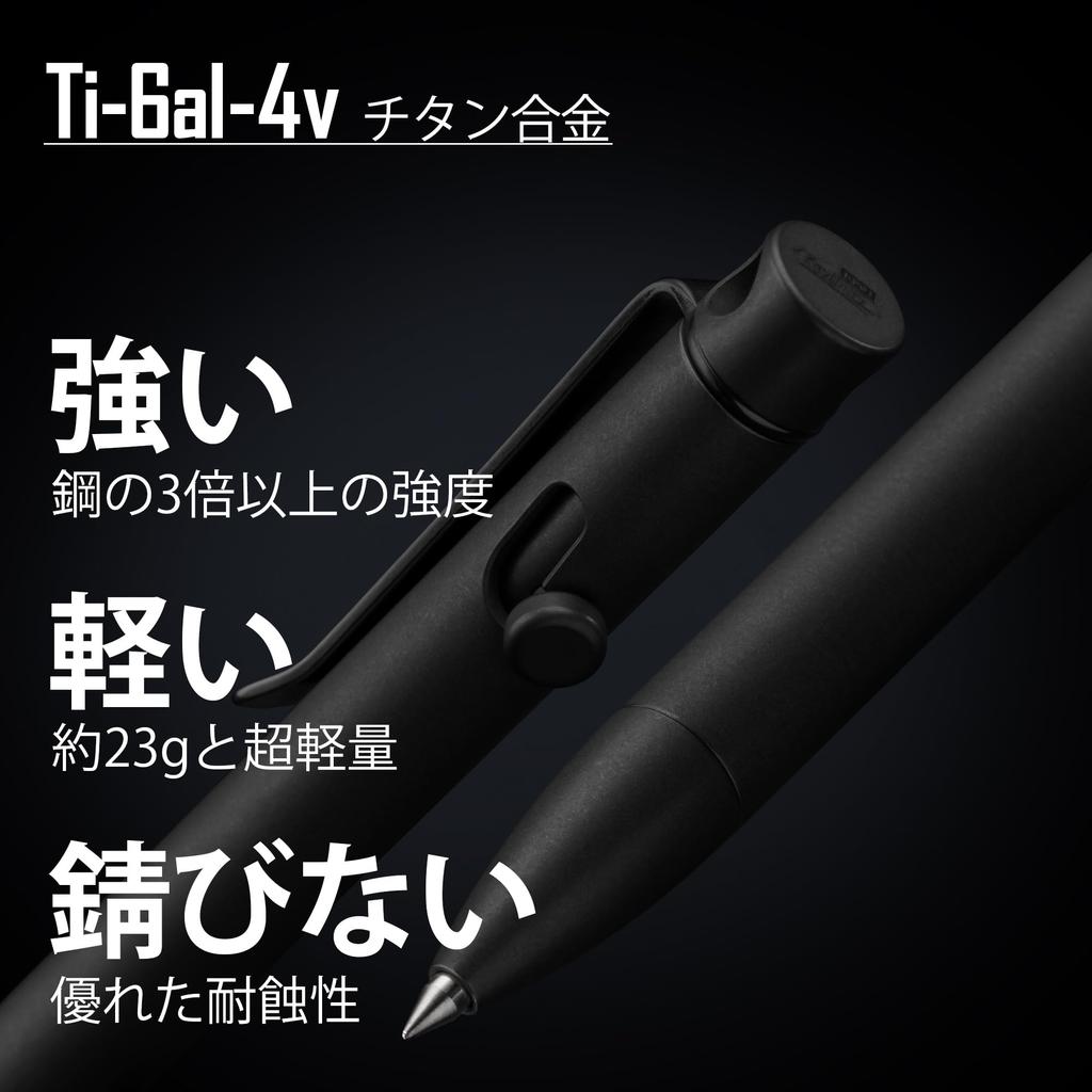 KeyUnity Шариковая ручка с болтовым затвором KP01BK с клипом Титановый сплав EDC Карманная ручка Выдвижная металлическая шариковая ручка для ежедневного ношения Полированная