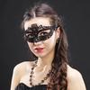 1PC Halloween Lace Eye Mask Women Party Masks Black Hollow Carnival Mask Masquerade