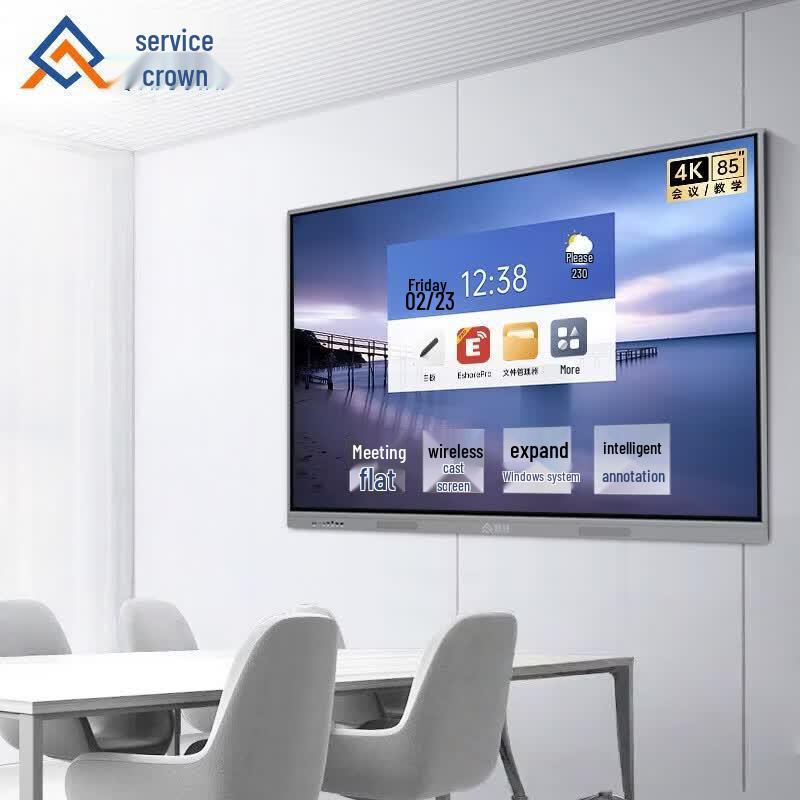 QinGuan 85-inch Interactive Conference Flat Panel Display (CN version)