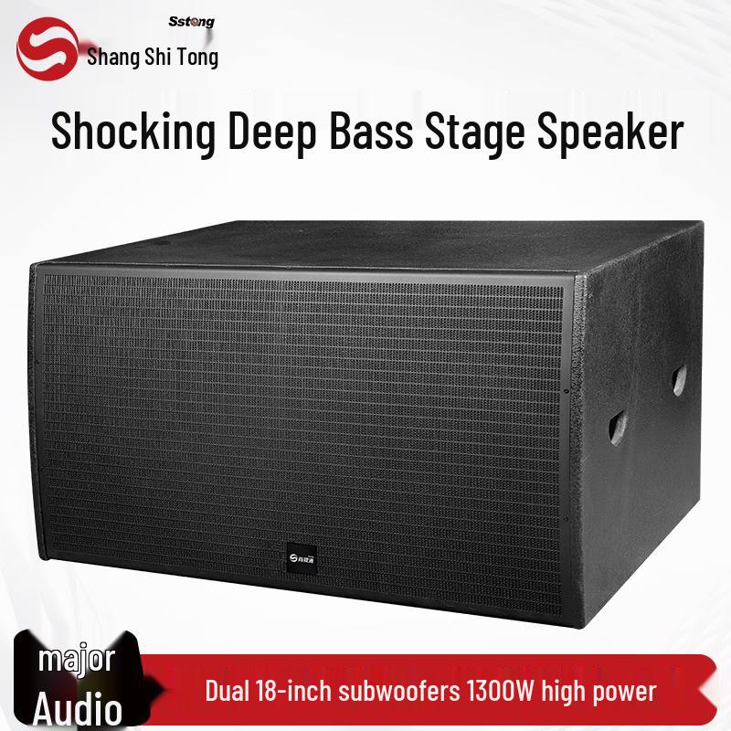 Shangshitong Professional Audio Subwoofer (CN version)