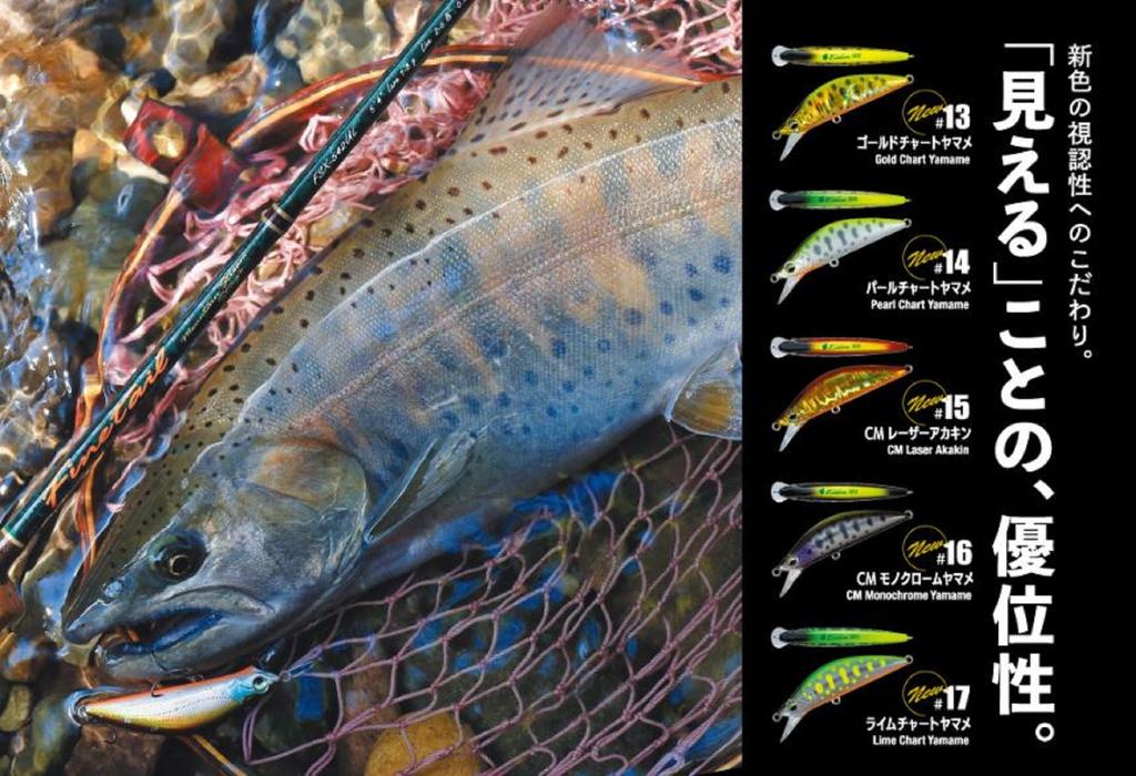 Major Craft Тонущая приманка Eden 60H 016 (1266)